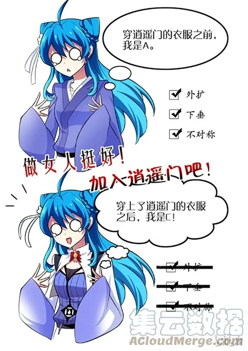 番外012