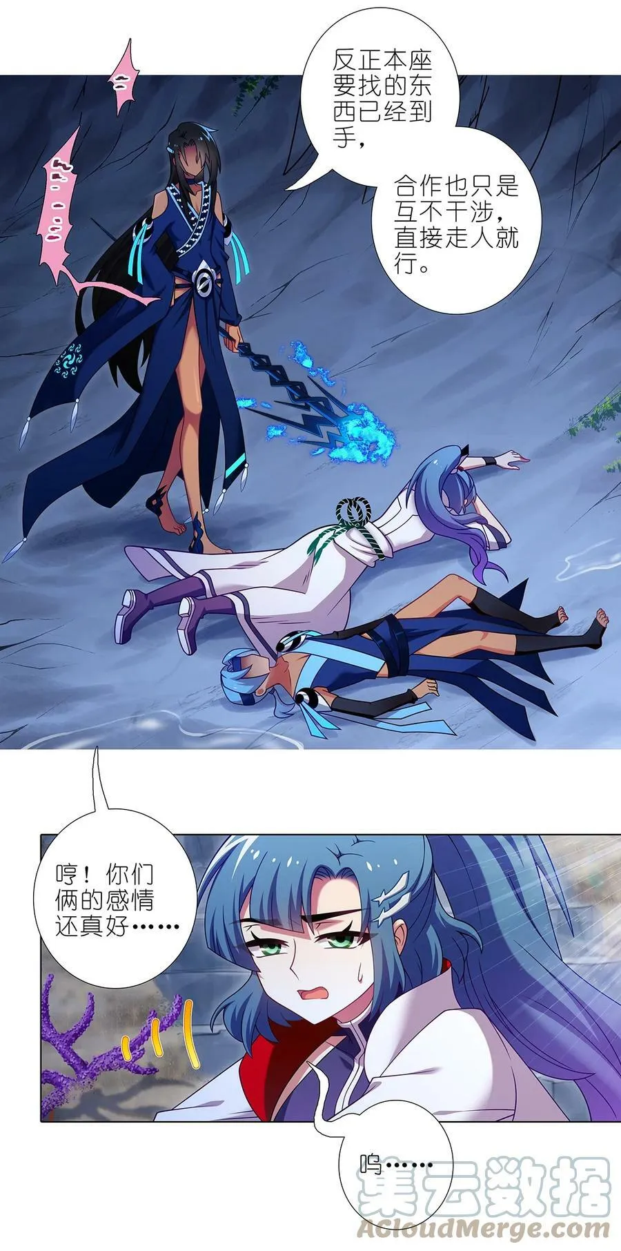 第483坑 说好是谁就是谁6