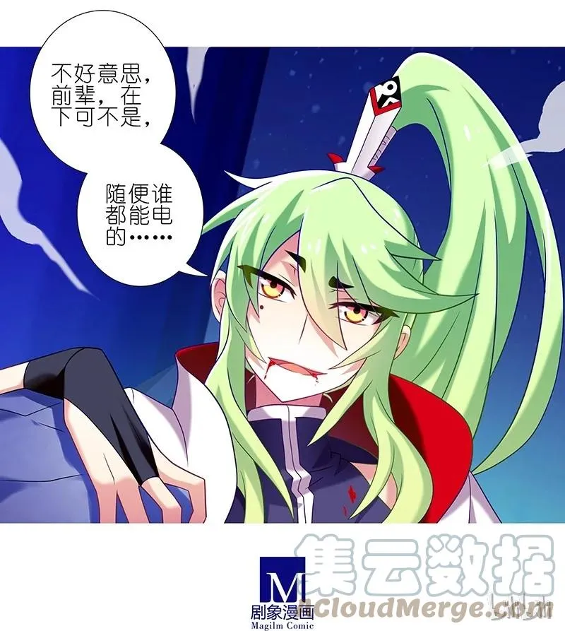 279上8