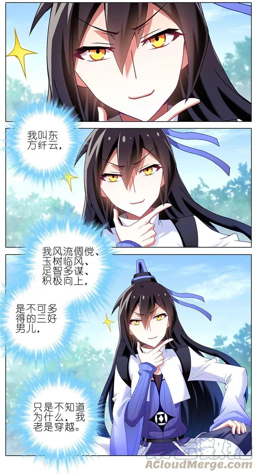 番外10 这是啥坑四2