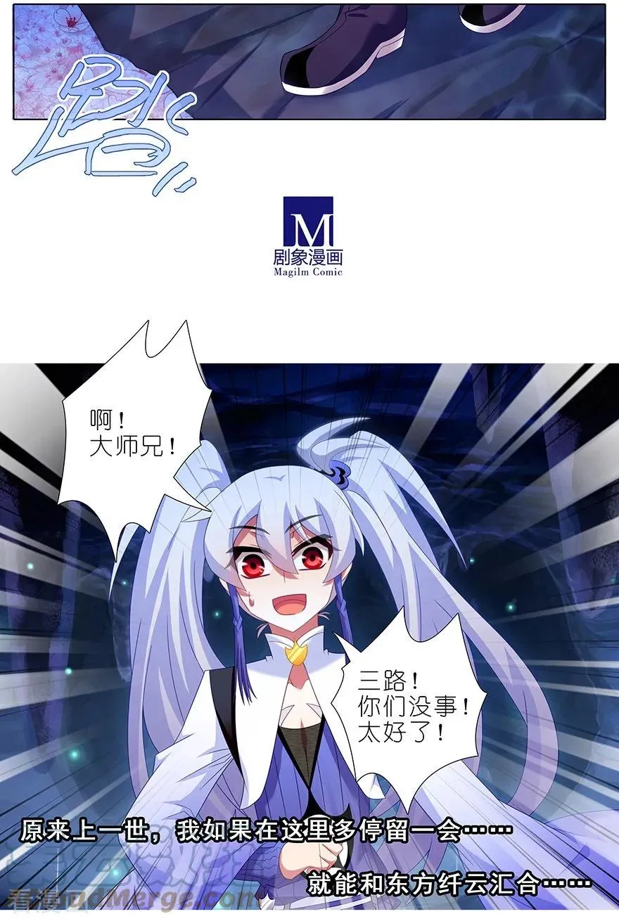 381 主角走的boss线就是不一样6