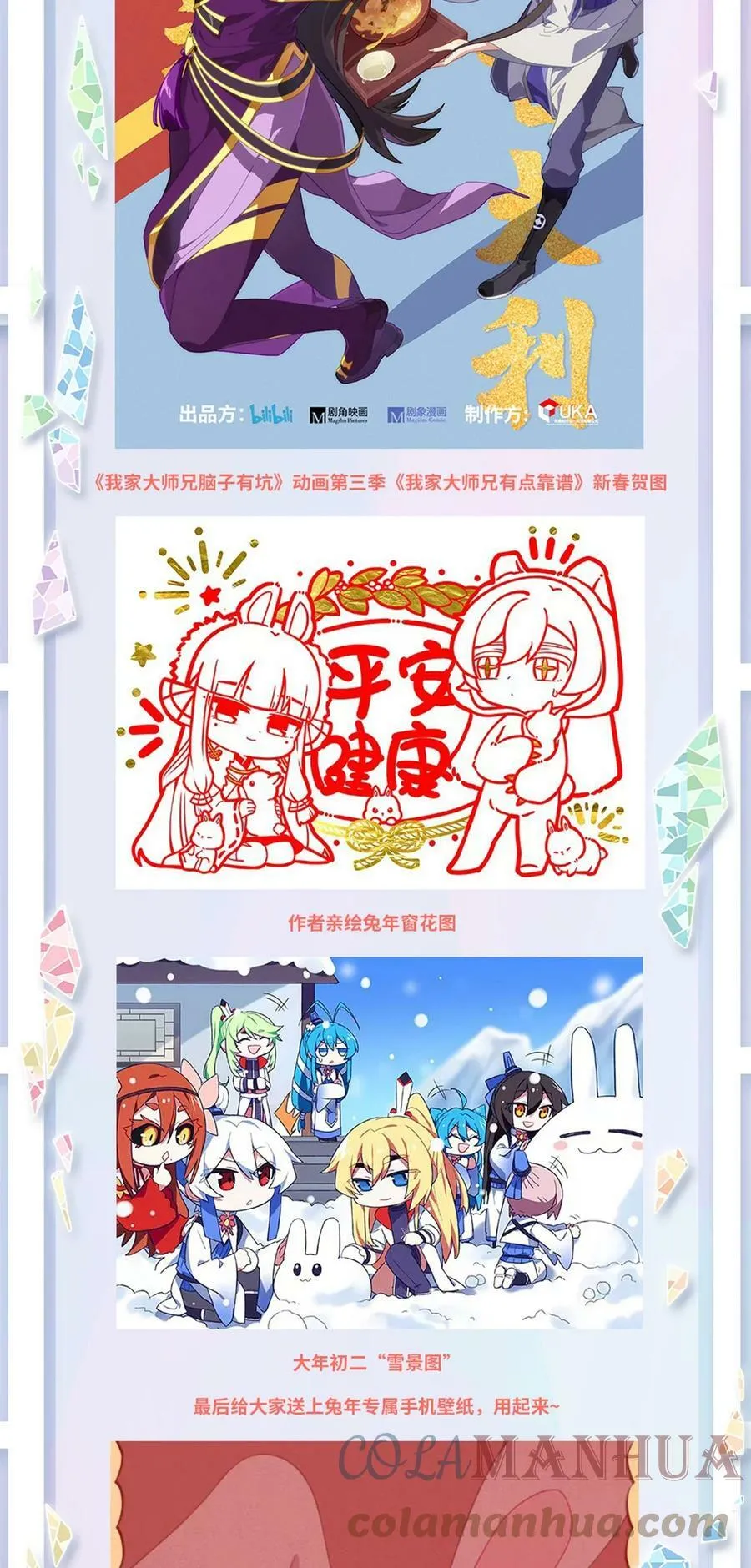 第480坑 没有权限16