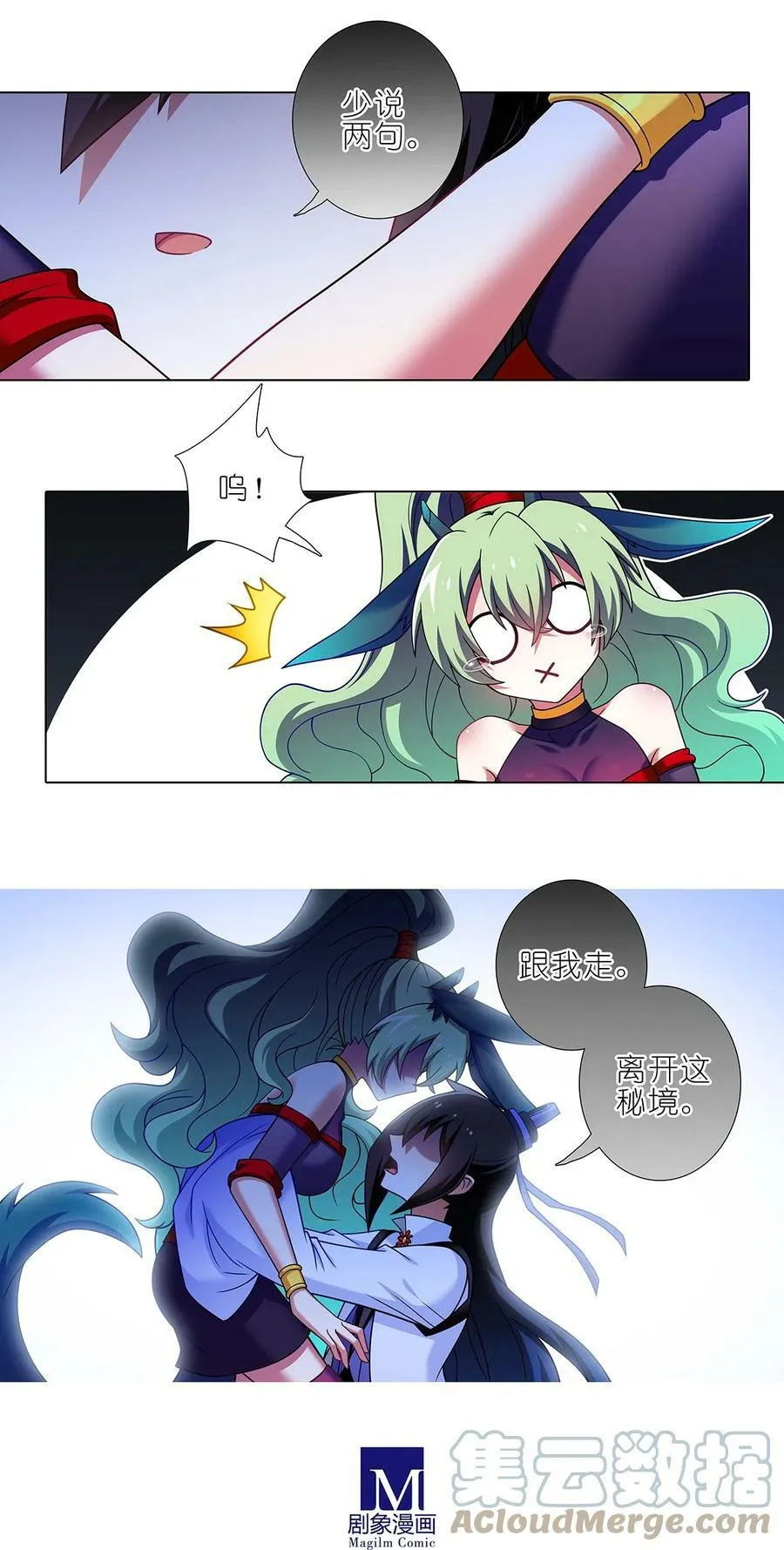 第474坑 终是……3