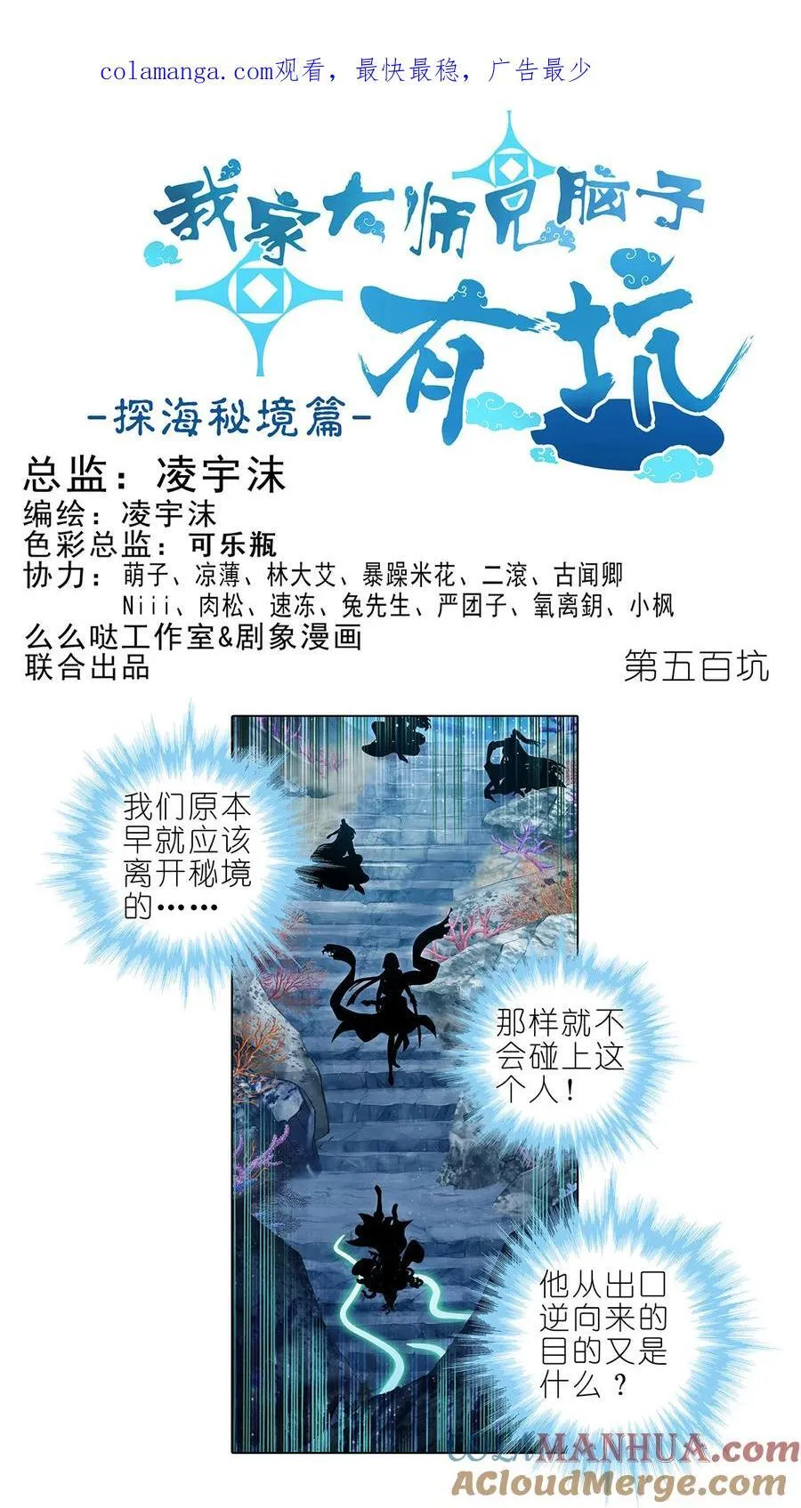 第499坑 打游戏不要跳关！15