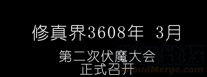 番外05 伪坑二14