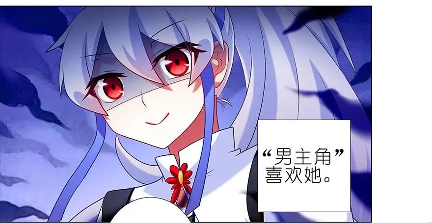 番外21 一周年纪念特别坑20