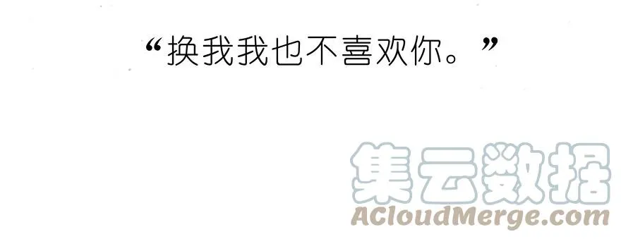 番外15 飞星喵二11