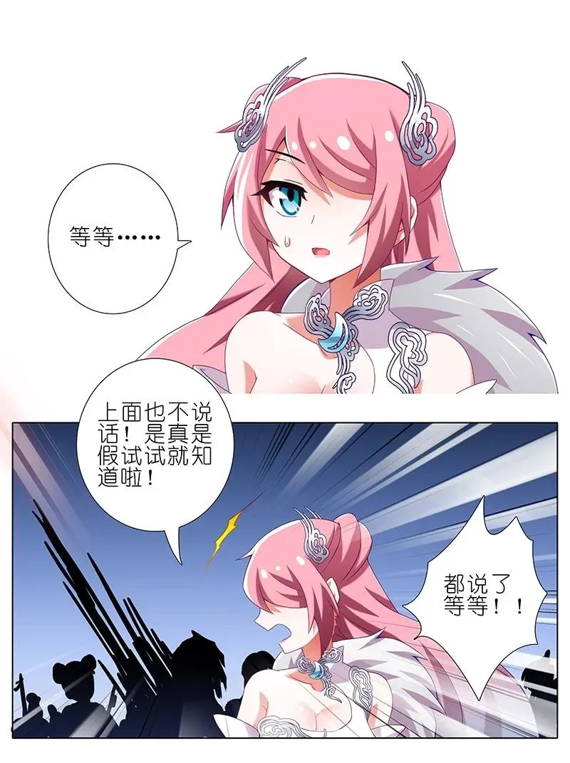 247248 247-2485