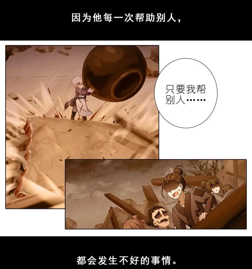 第451坑 我就知道11