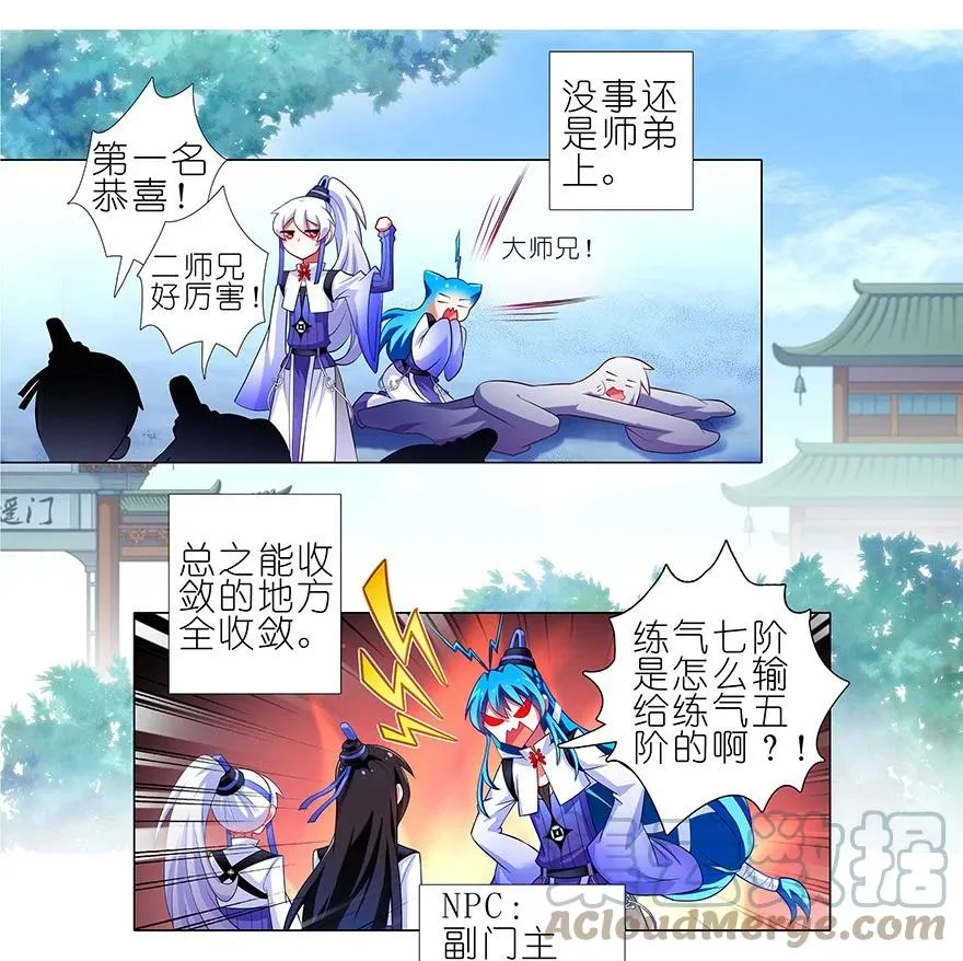 番外21 一周年纪念特别坑39