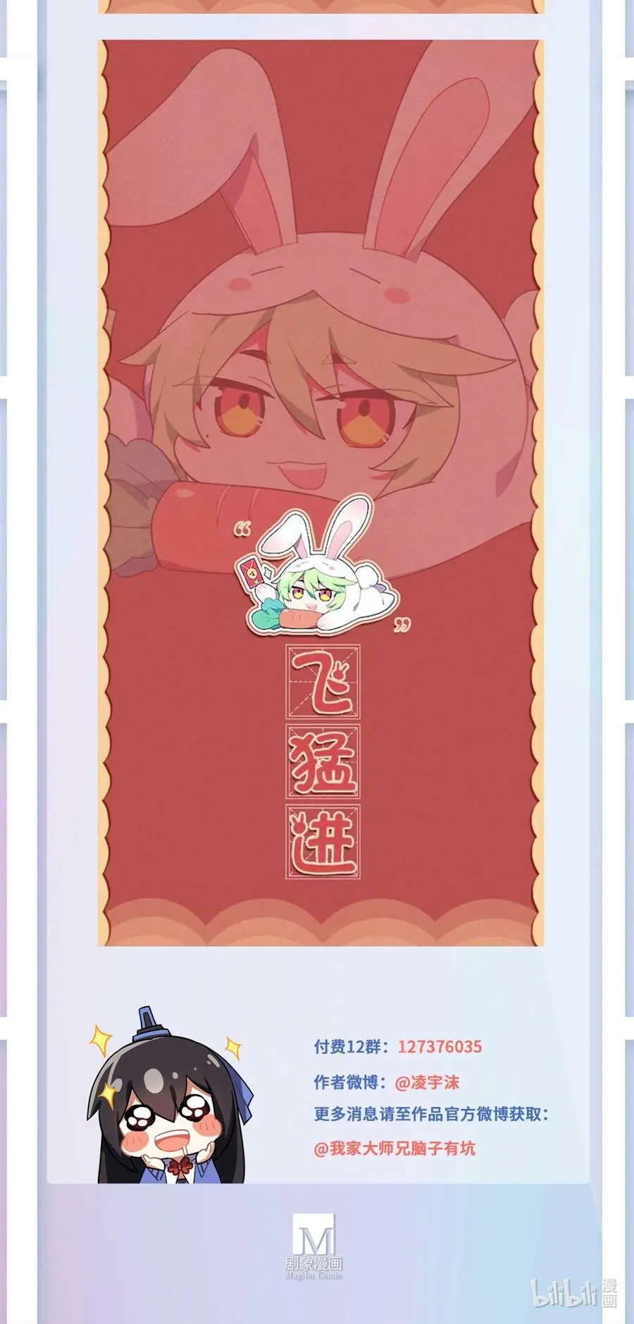 第480坑 没有权限19