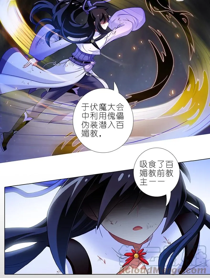 第454坑 回到正轨_（上）10
