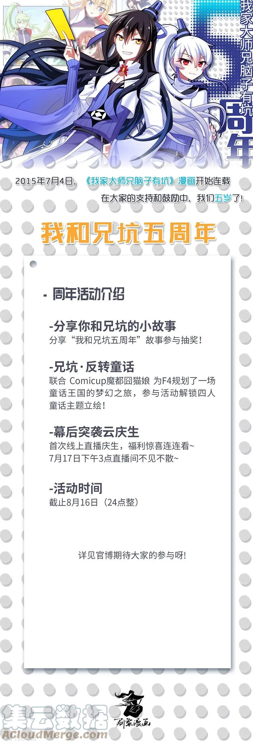 414 秘境导游不好当10
