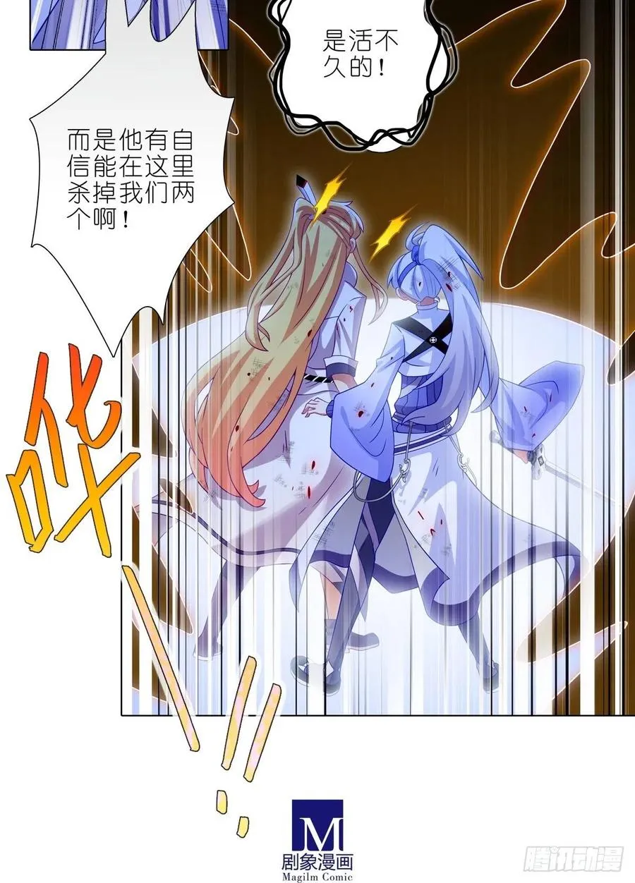 430 知道太多，是活不久的15