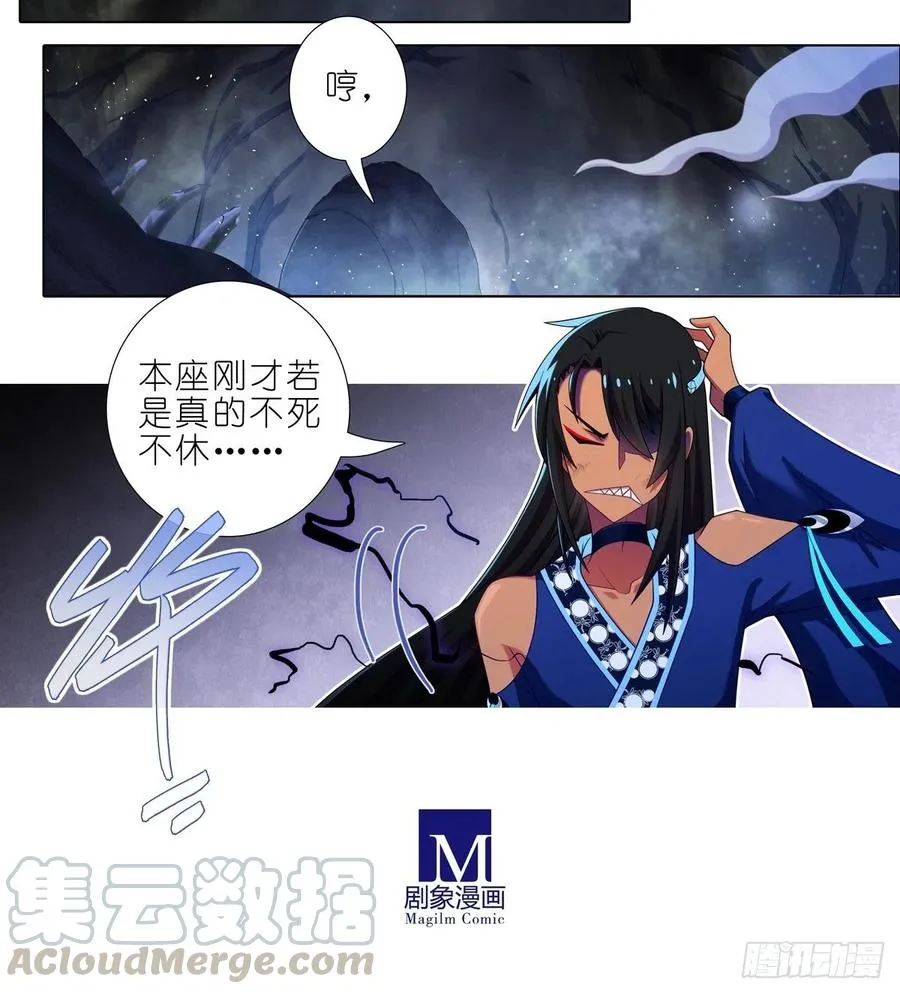 第439坑 兵不厌诈！8