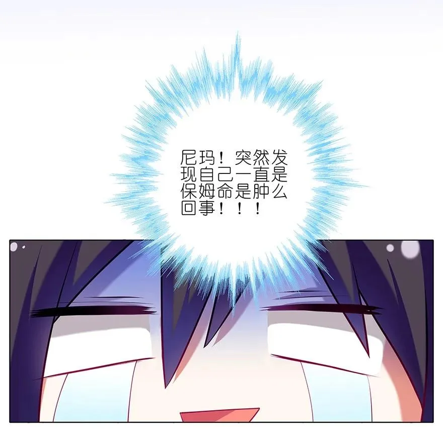 3025