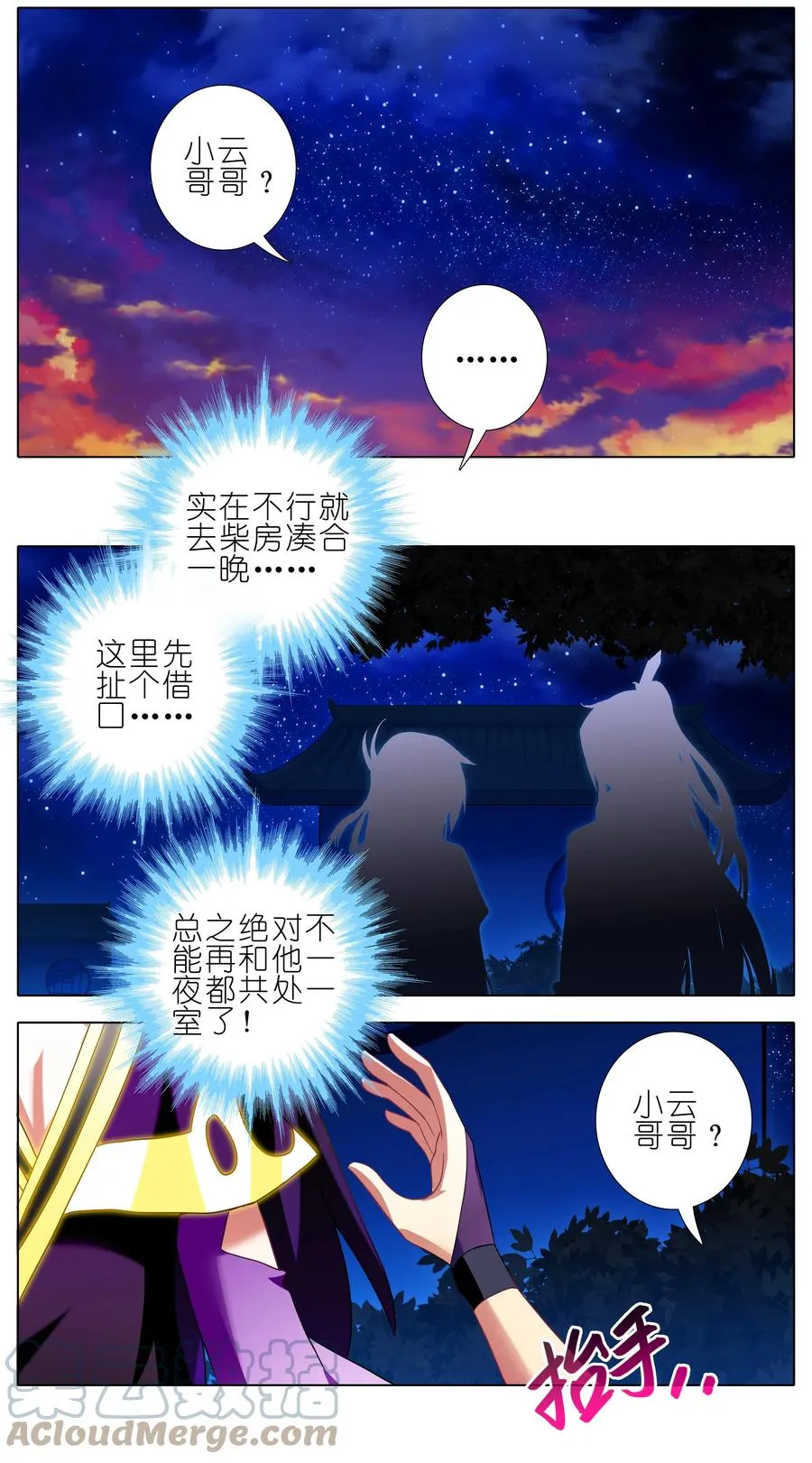 277中2