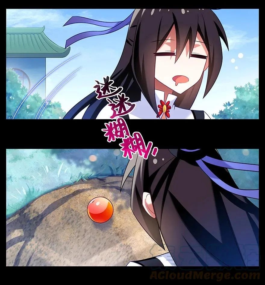 番外426