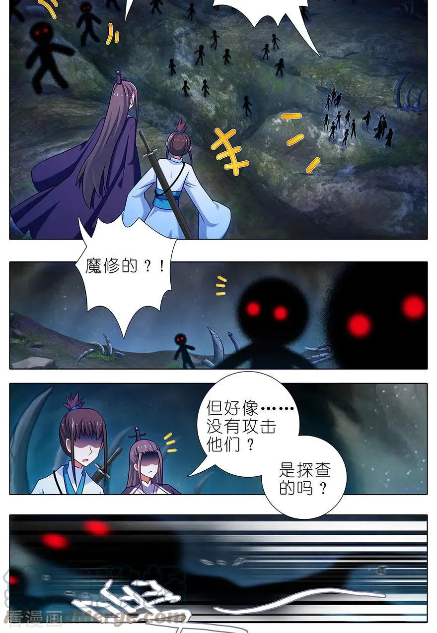 417 天道的干扰16