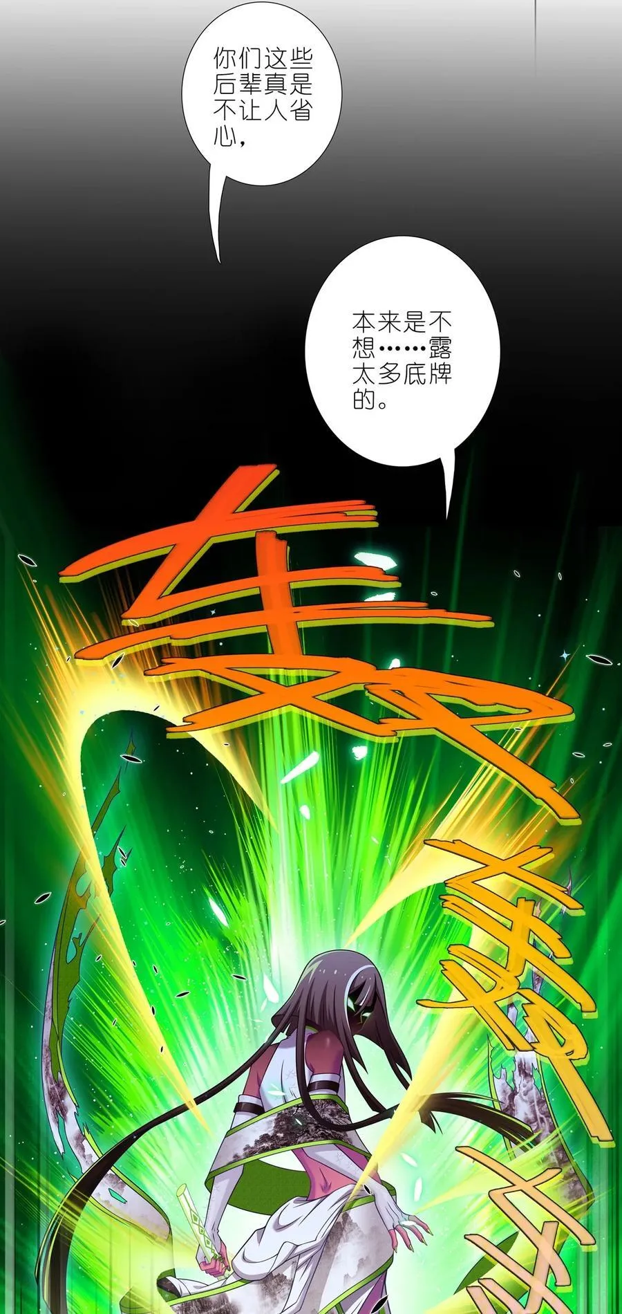 第499坑 打游戏不要跳关！9