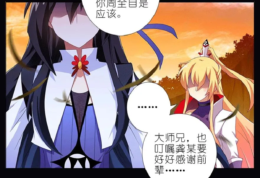 番外 七夕番外坑7