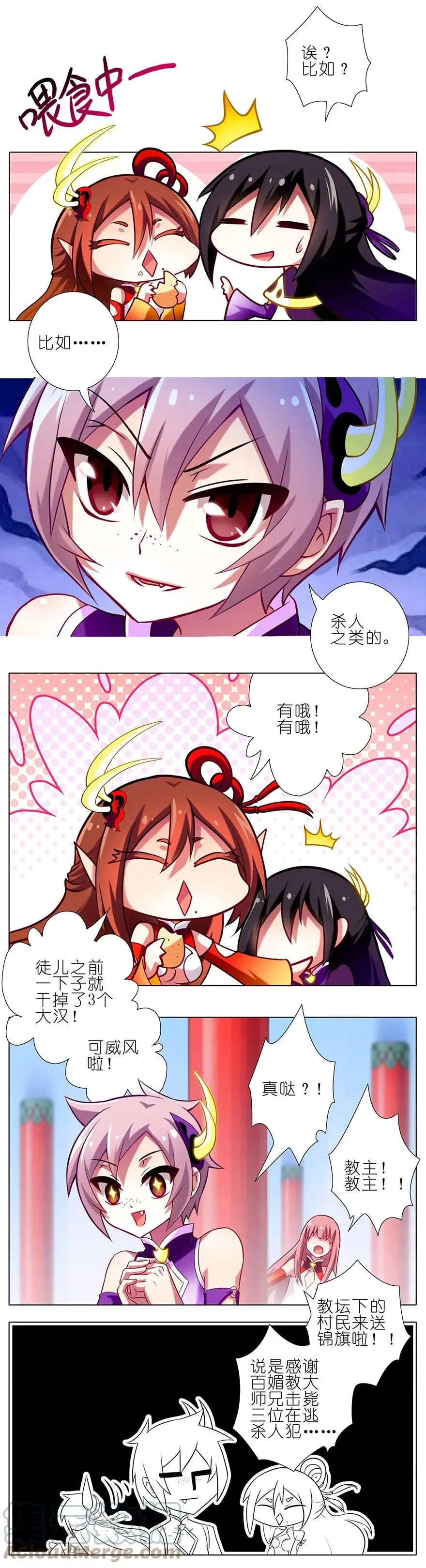 60 60+贺图9