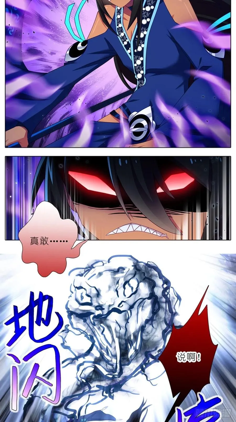 第439坑 兵不厌诈！1