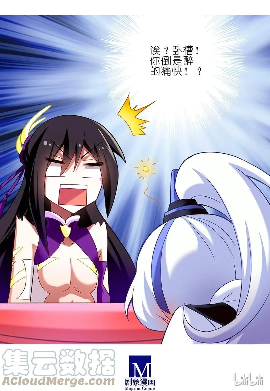 6718