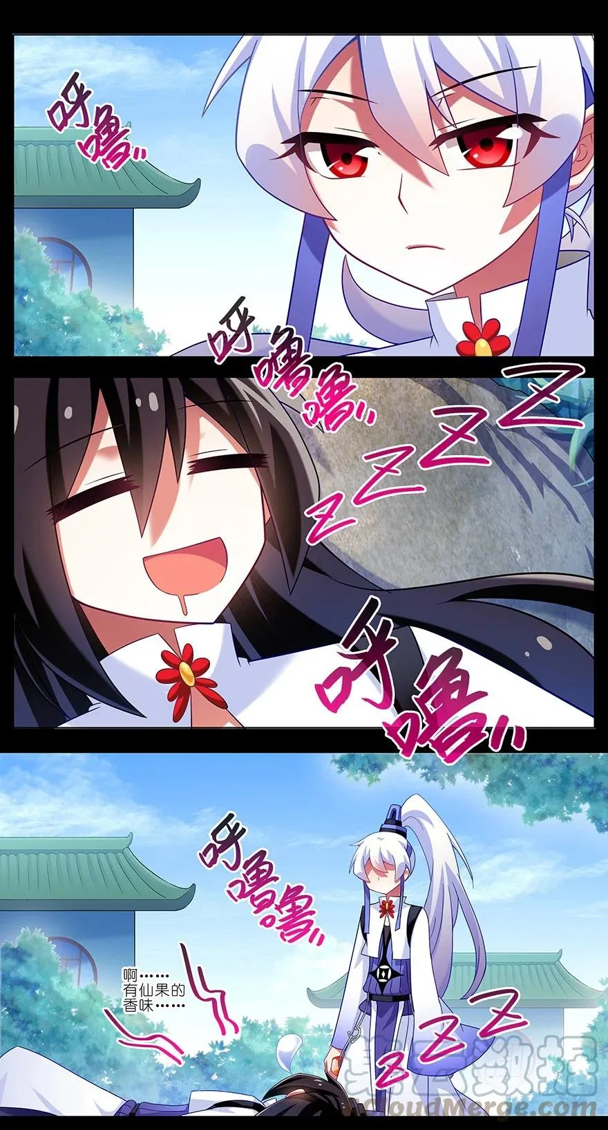 番外423