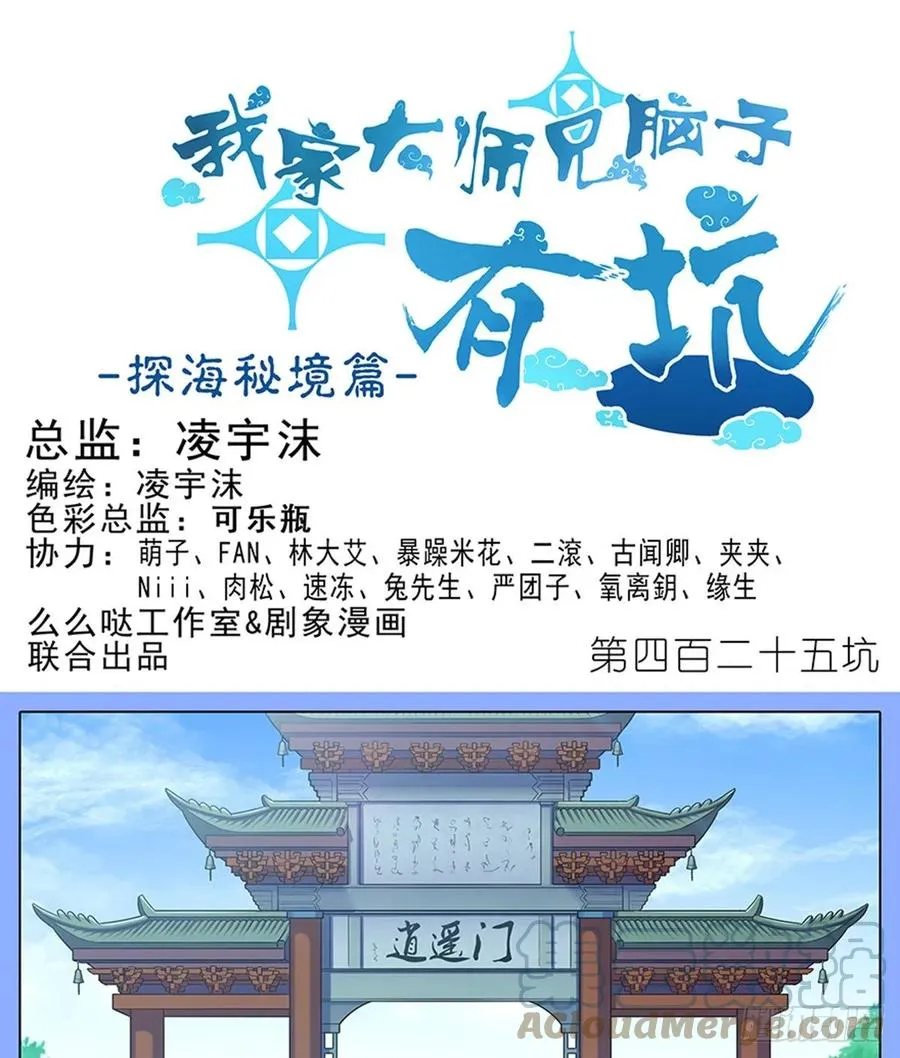 425 中秋快乐！0