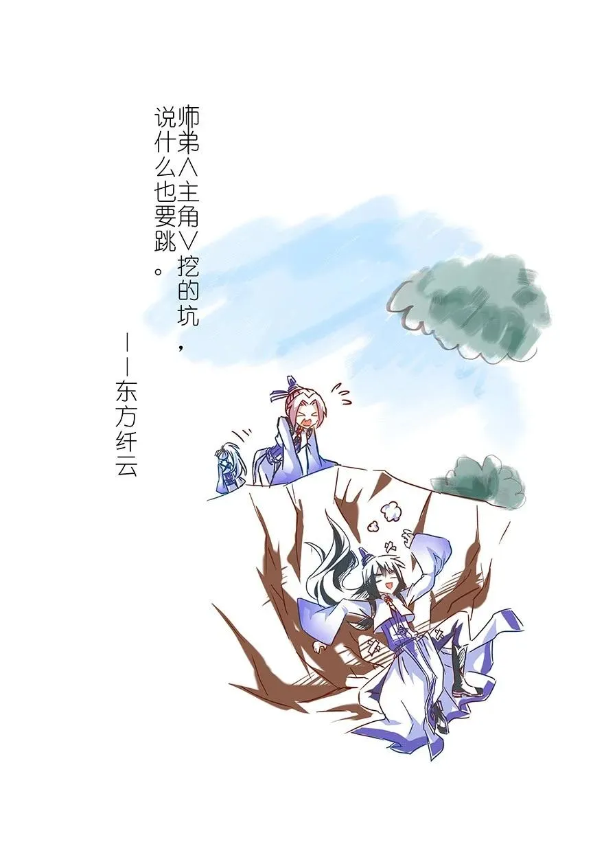 番外21 一周年纪念特别坑55
