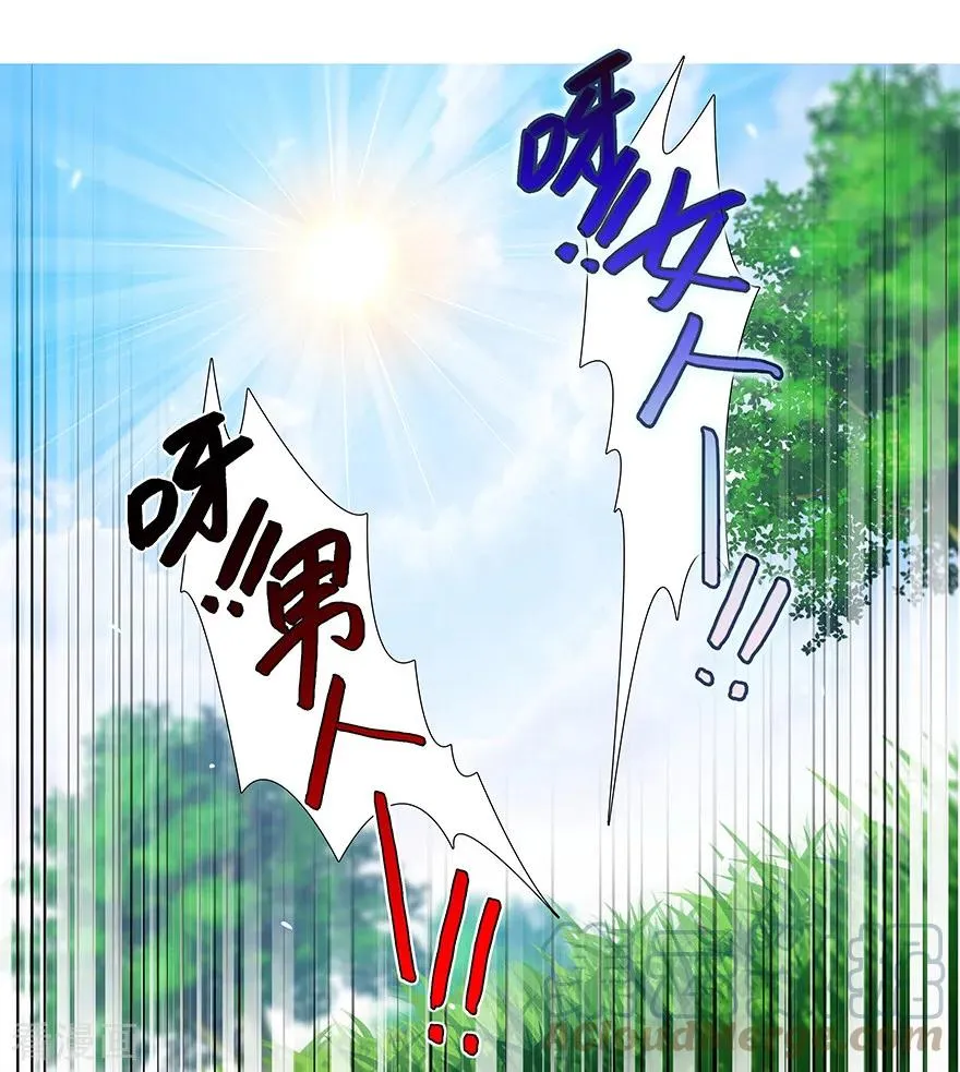 405 大师兄，相遇即是“缘”8