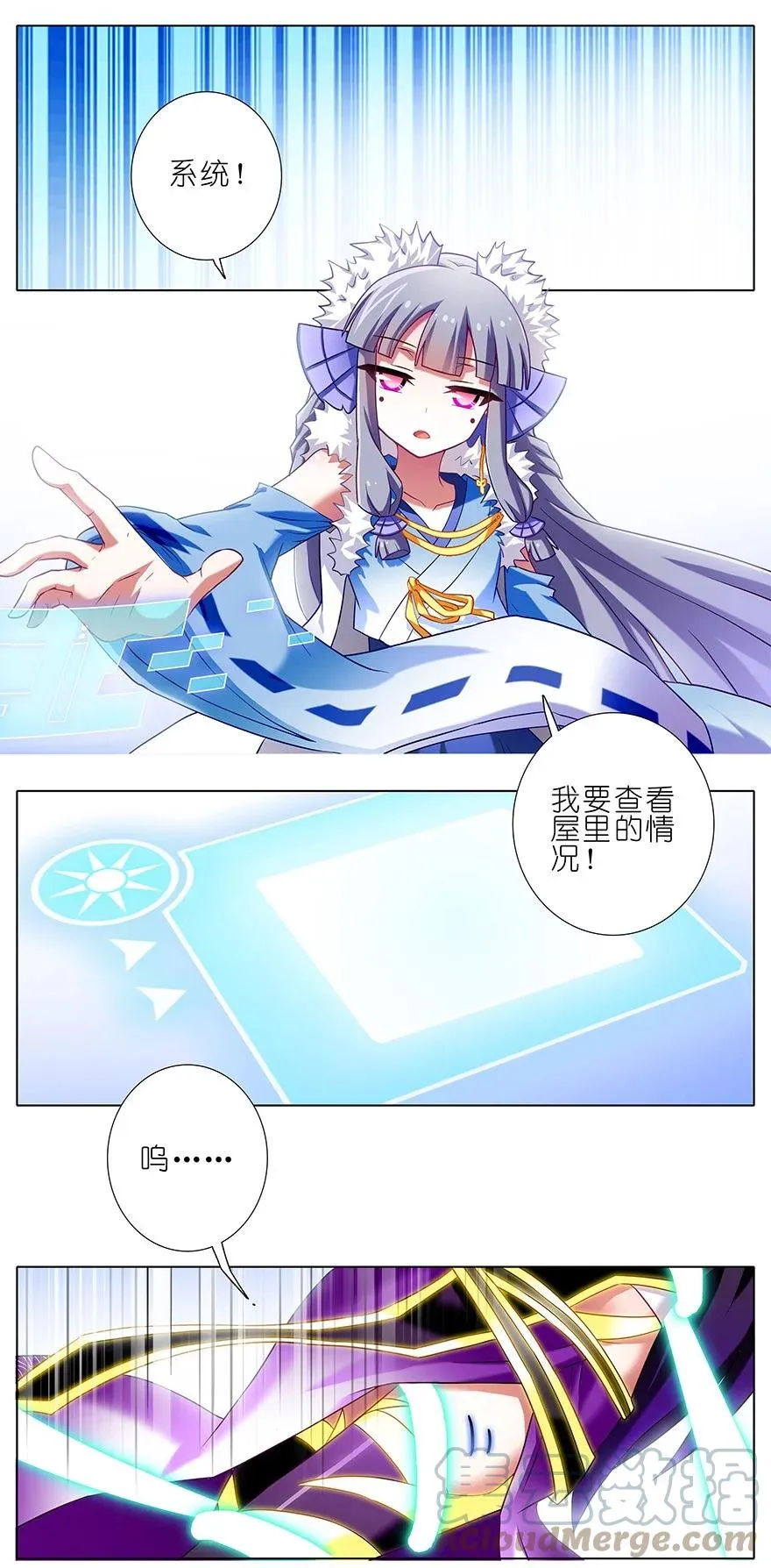 184 绿毛你要干什么？！24