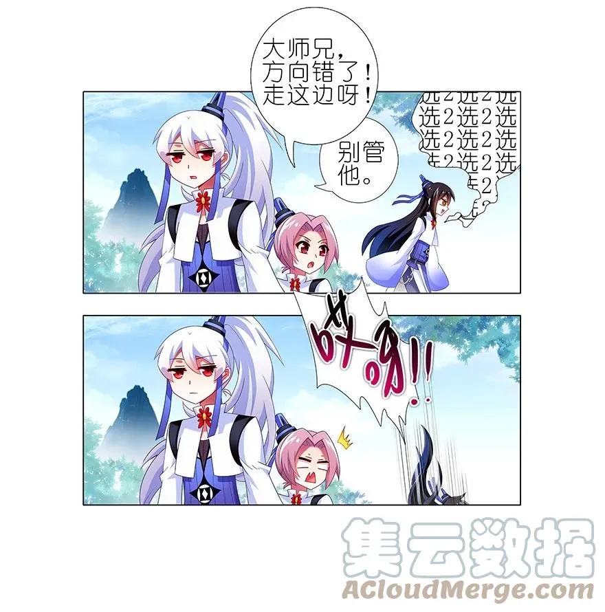 番外21 一周年纪念特别坑54