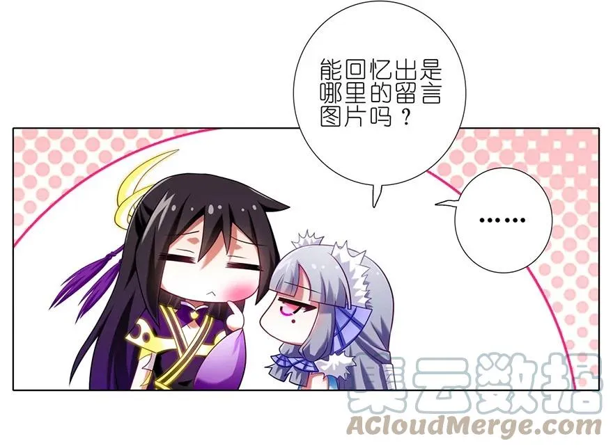 17011