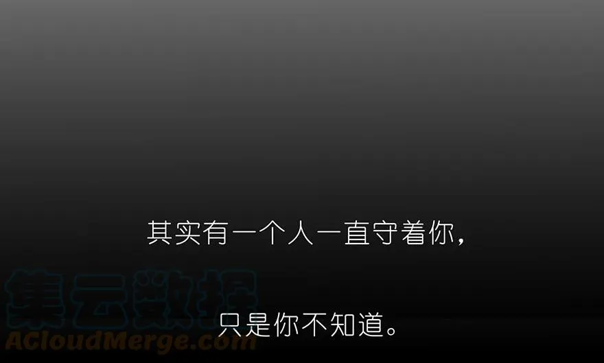 番外03 特别坑2