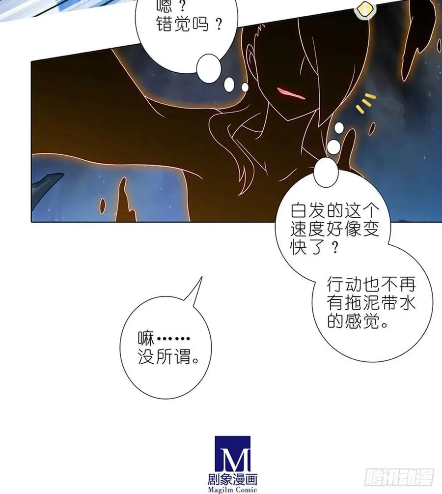 427 逍遥门二弟子印飞星11