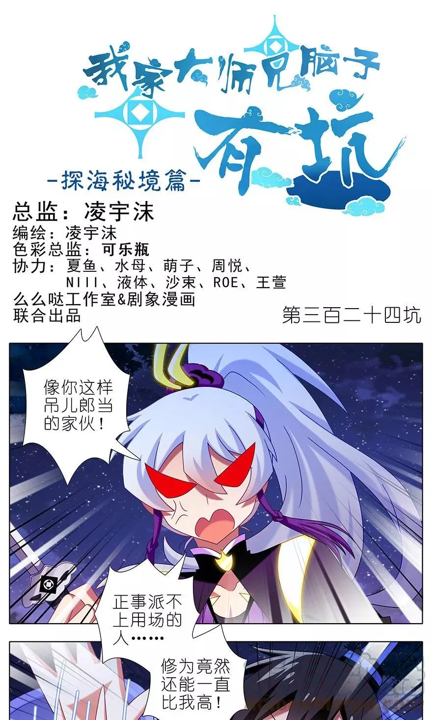32312
