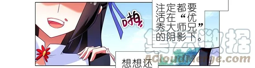 番外21 一周年纪念特别坑12