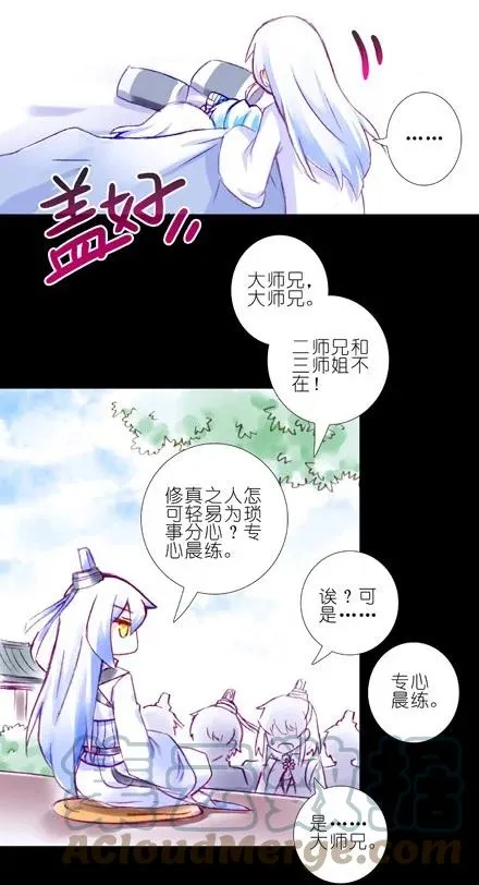 番外23 福利坑下12