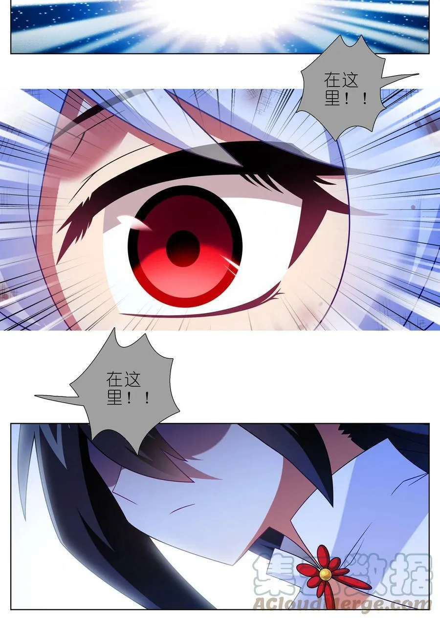 第462坑 周年庆三连更结束6