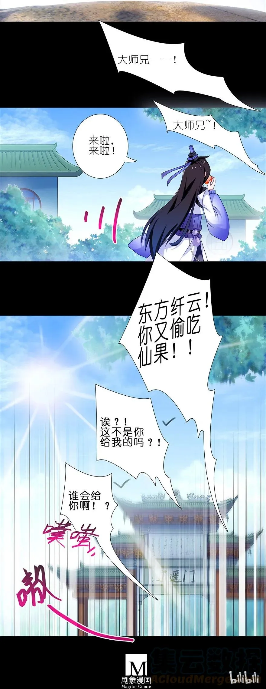 番外428