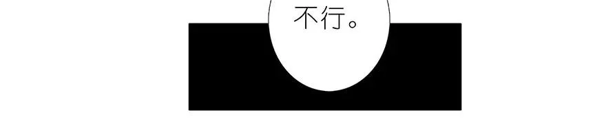 番外21 一周年纪念特别坑76