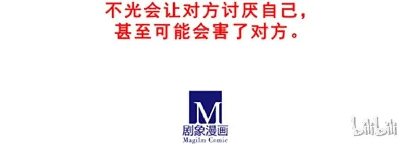 番外20 飞星喵五19