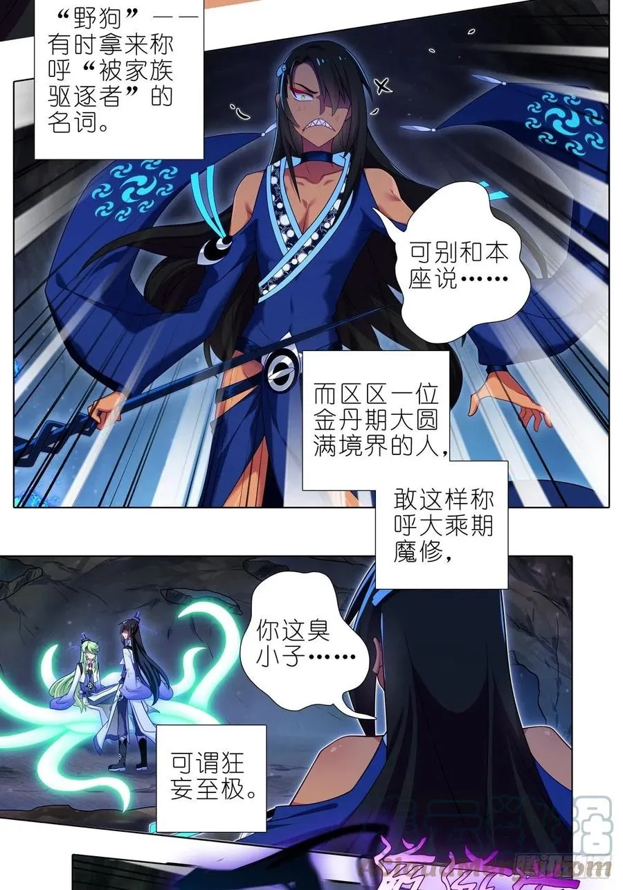 公告 更新调整公告4