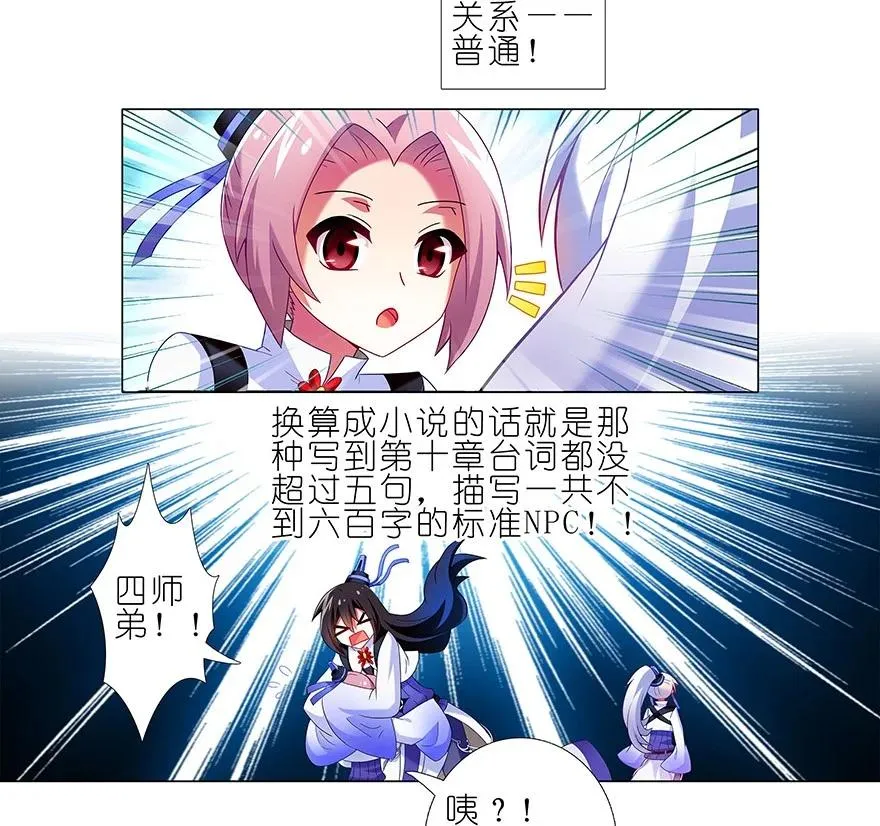 番外21 一周年纪念特别坑31