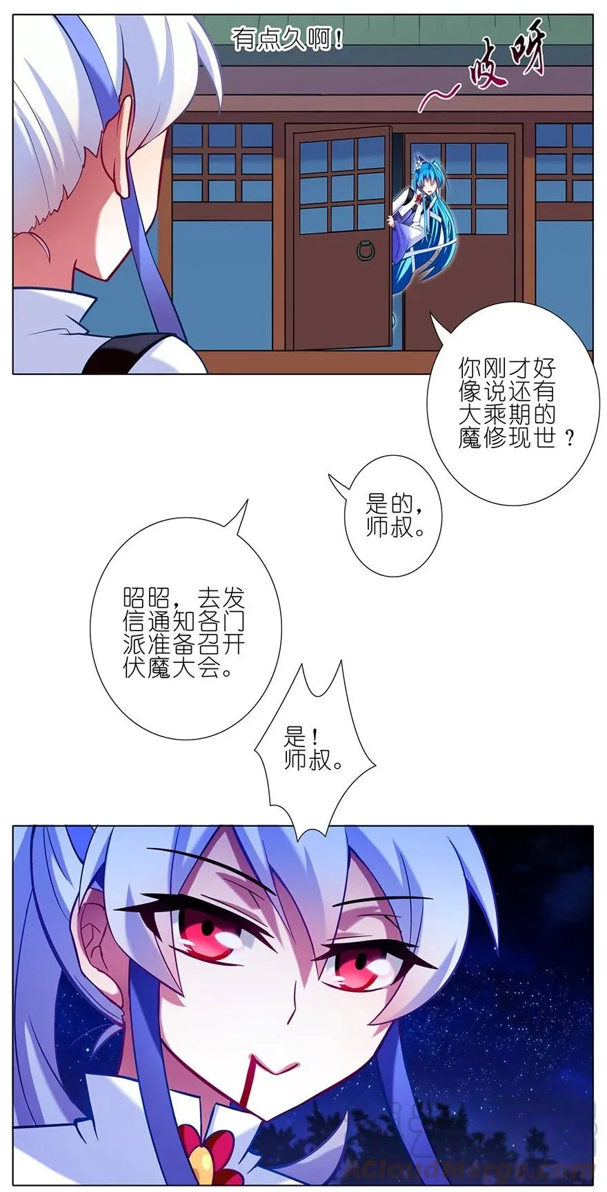 5411