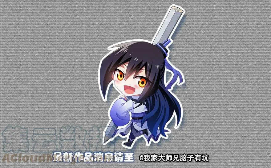 394 切磋？说谎！8