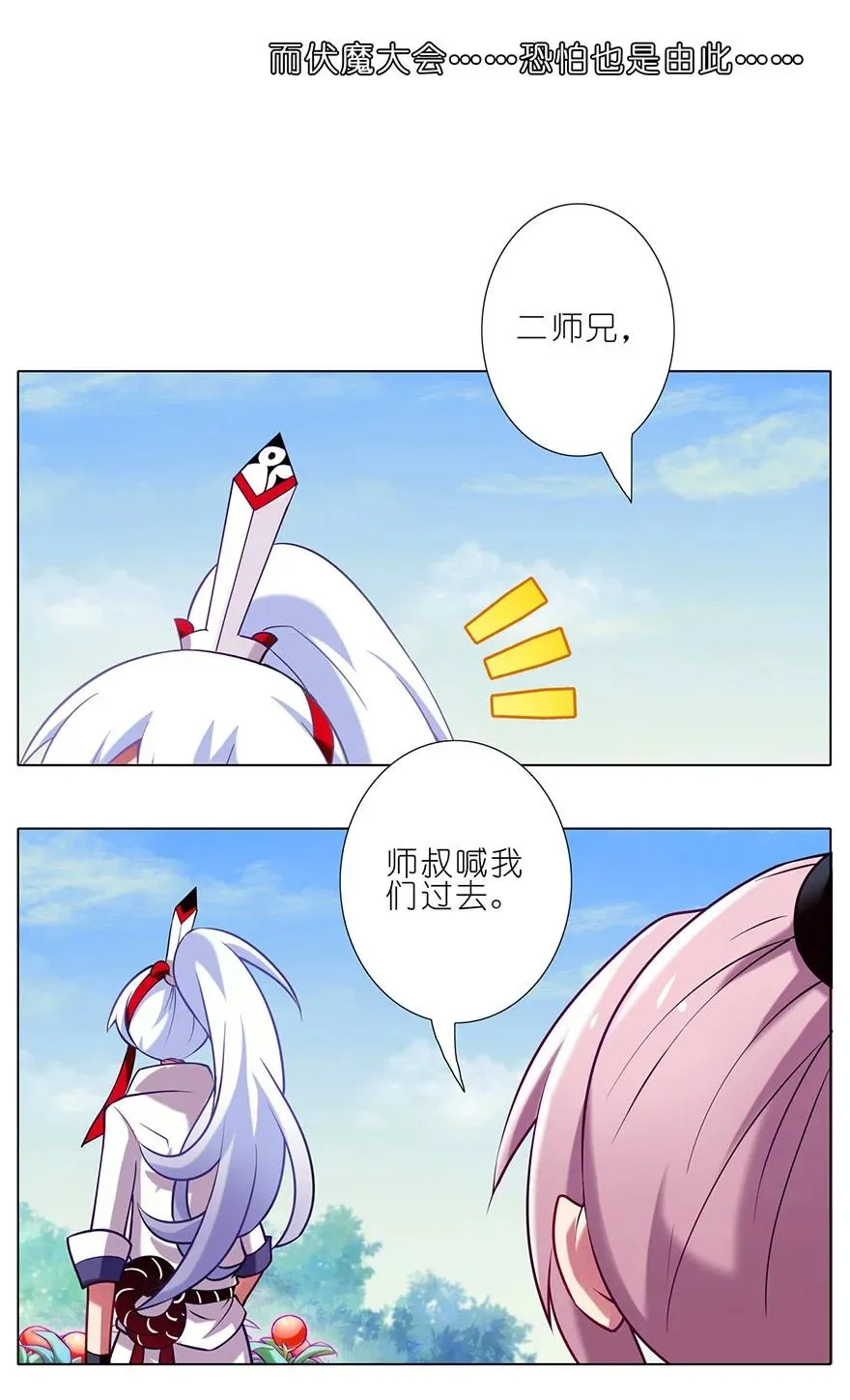 7811