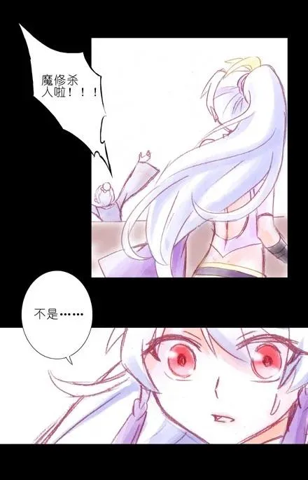 7025